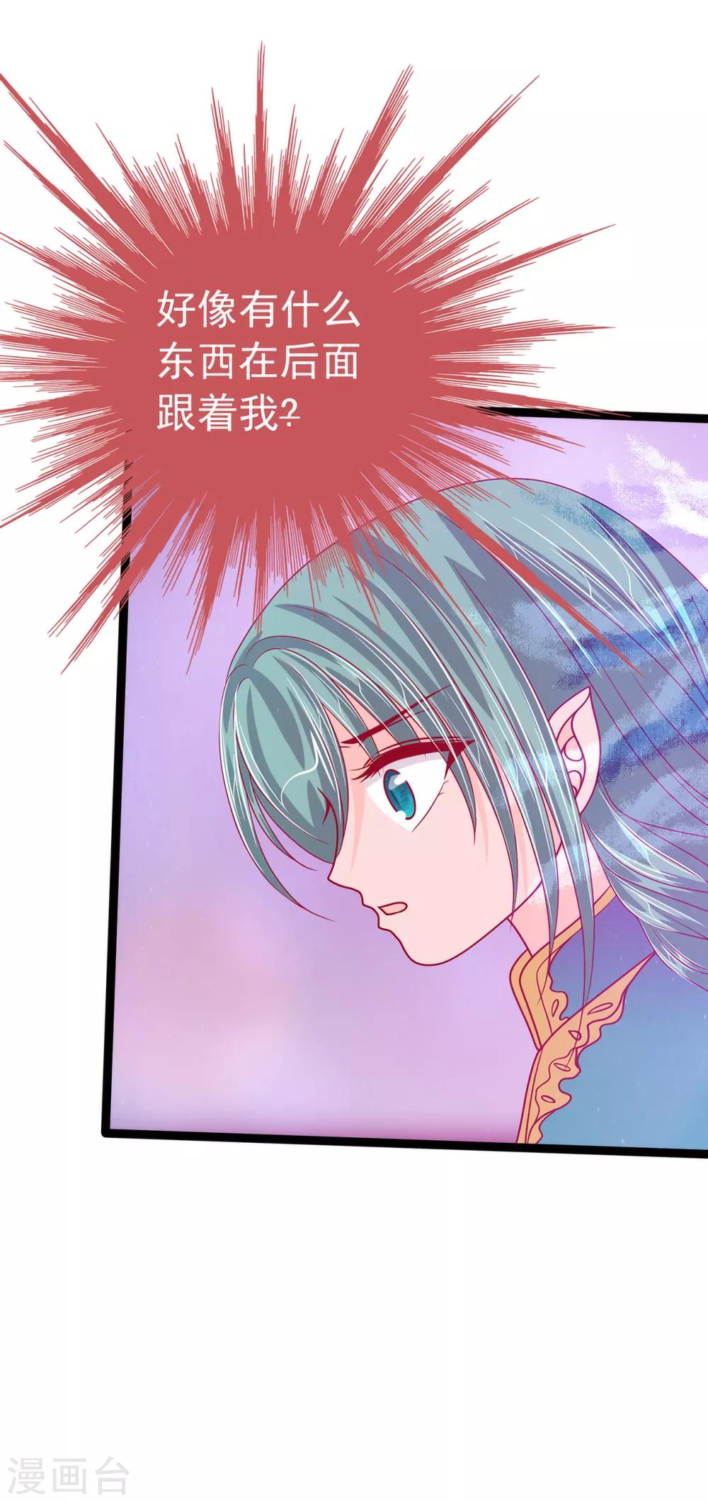 第63话 有我在你别怕！-第63话