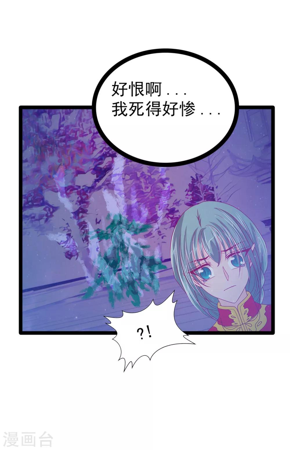 第63话 有我在你别怕！-第63话