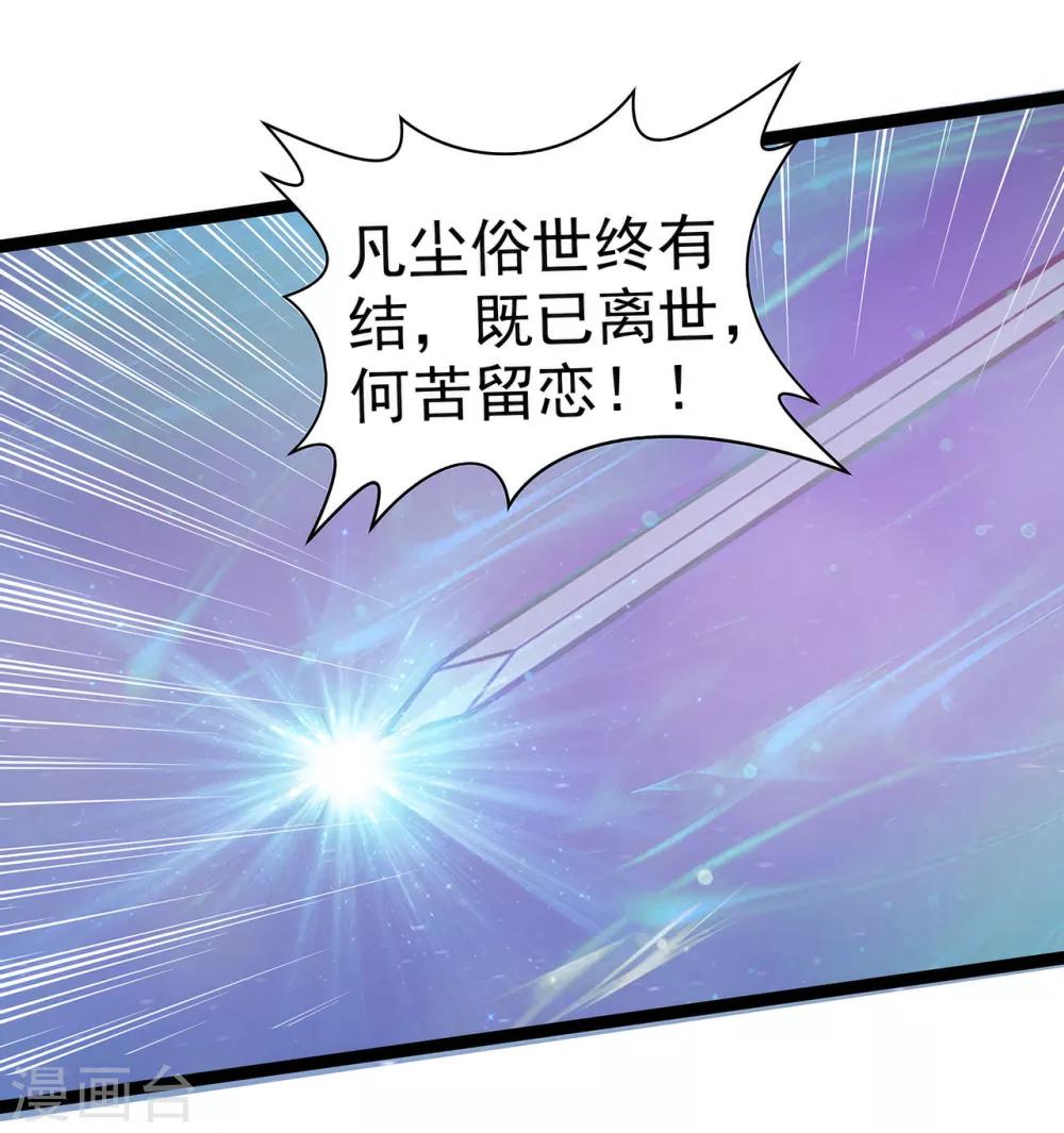 第63话 有我在你别怕！-第63话