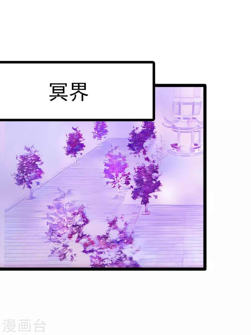 第63话 有我在你别怕！-第63话