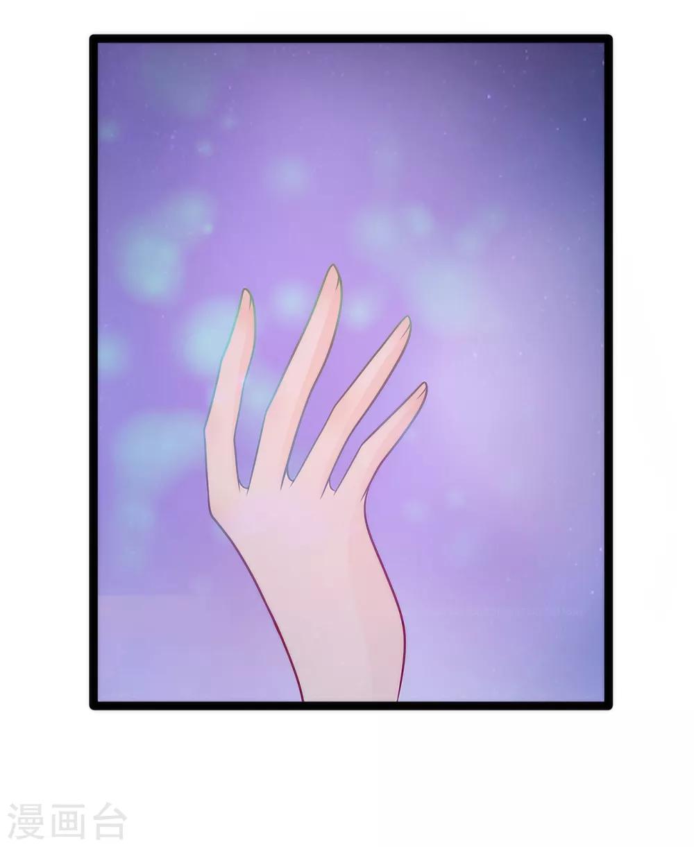 第67话 这个女人想下药！-第67话