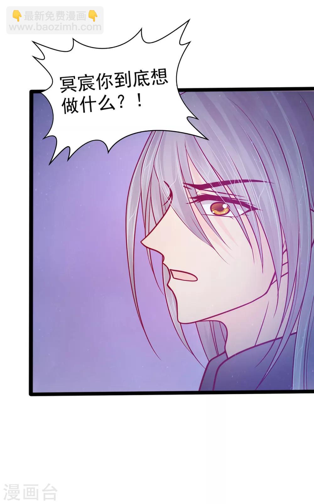 第77话 手足相残？！-第77话
