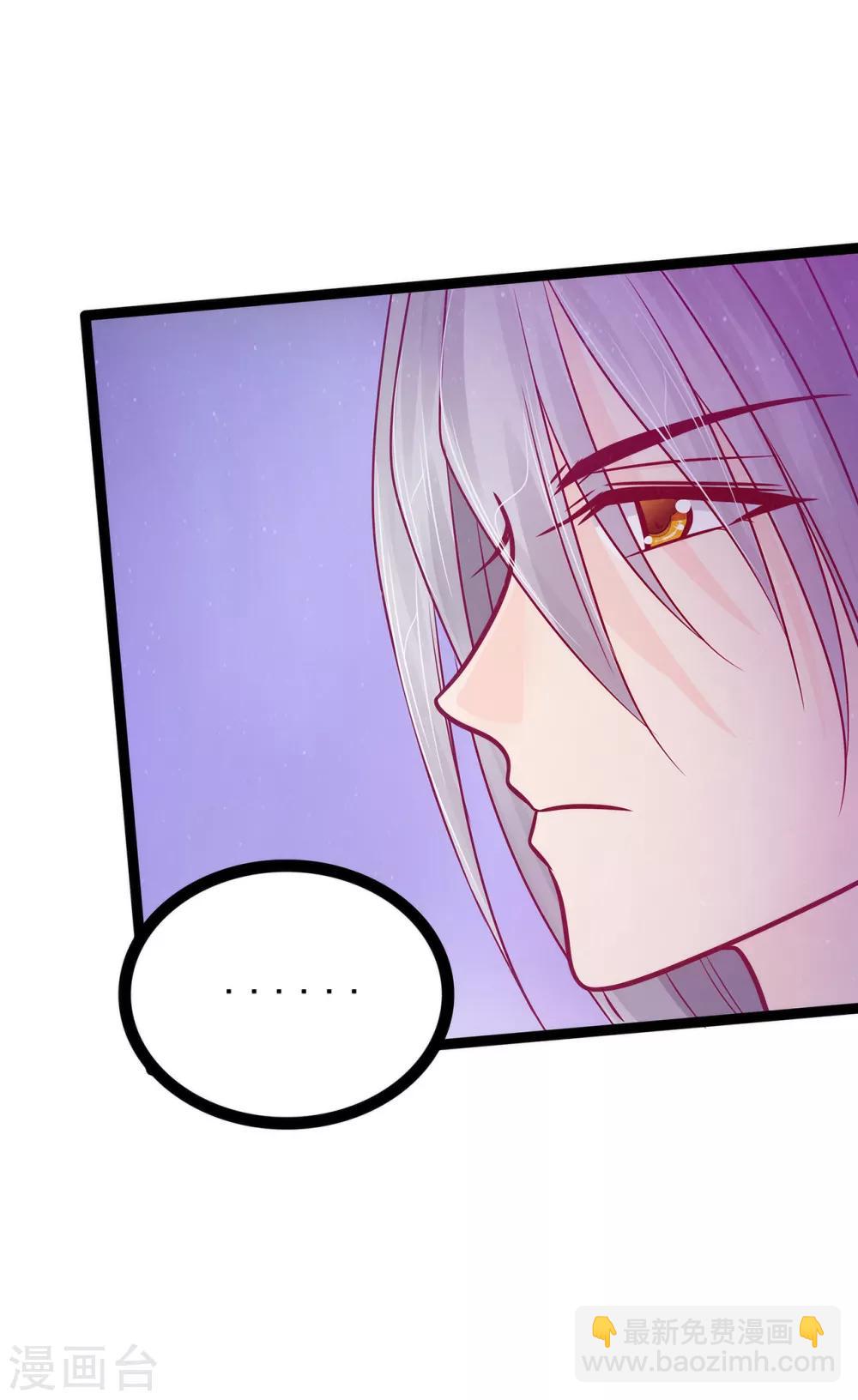 第77话 手足相残？！-第77话