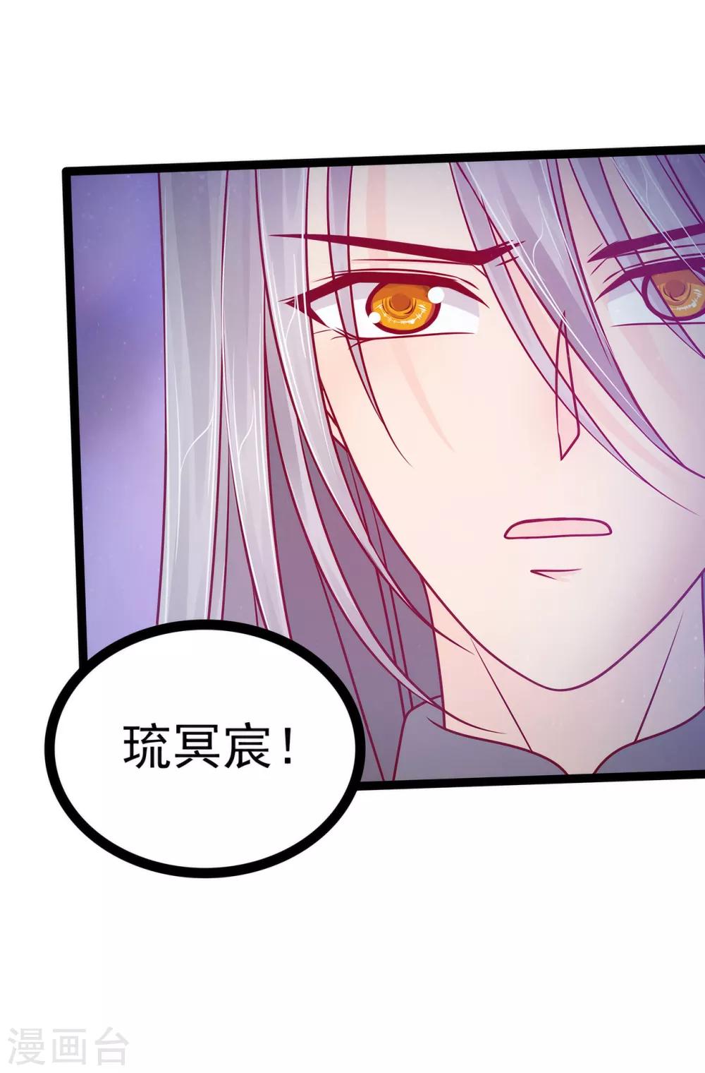 第77话 手足相残？！-第77话