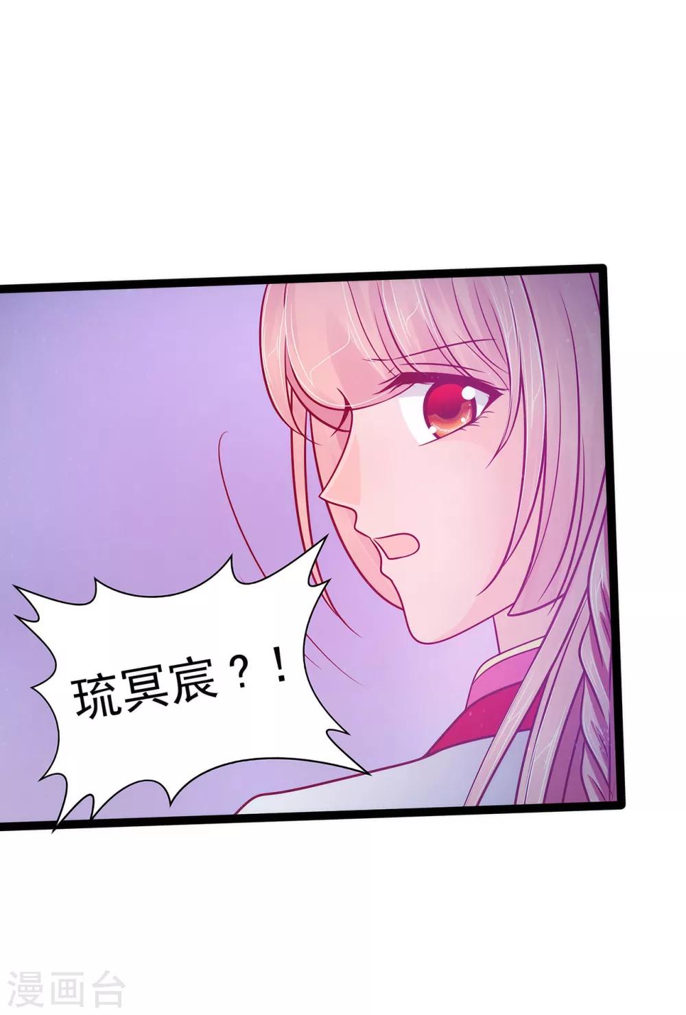 第77话 手足相残？！-第77话