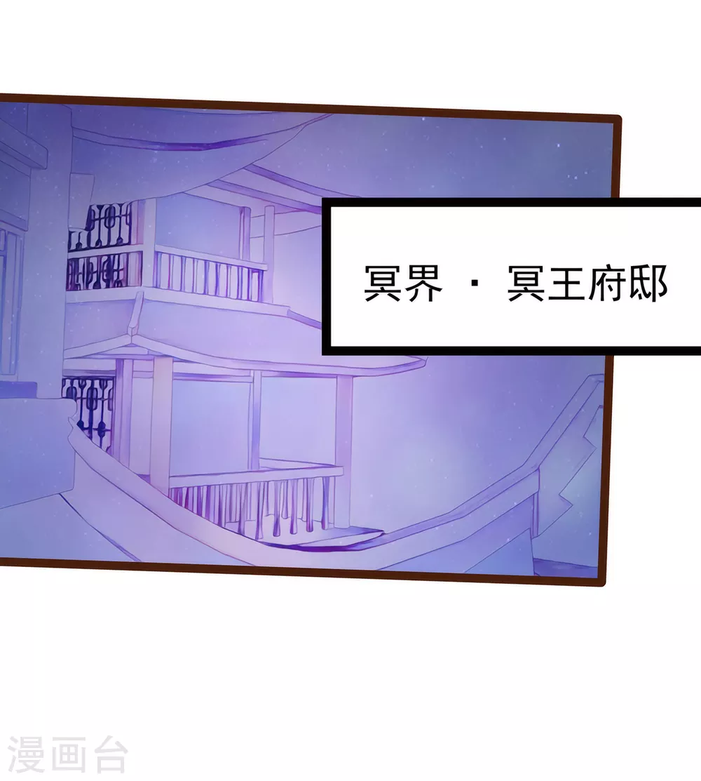 第97话 你是...小白？-第97话