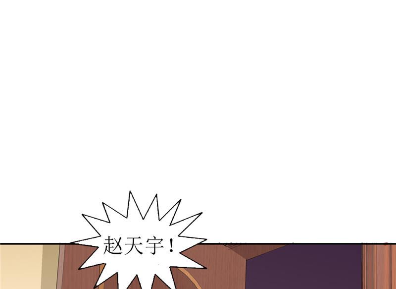 第1话 早就受够了你(1/2)-第1话
