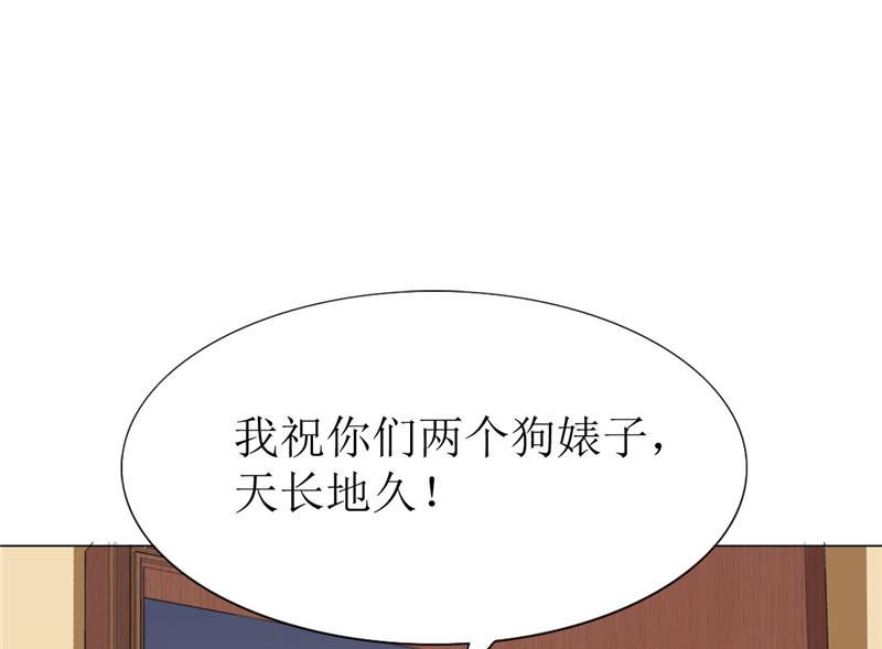 第1话 早就受够了你(1/2)-第1话
