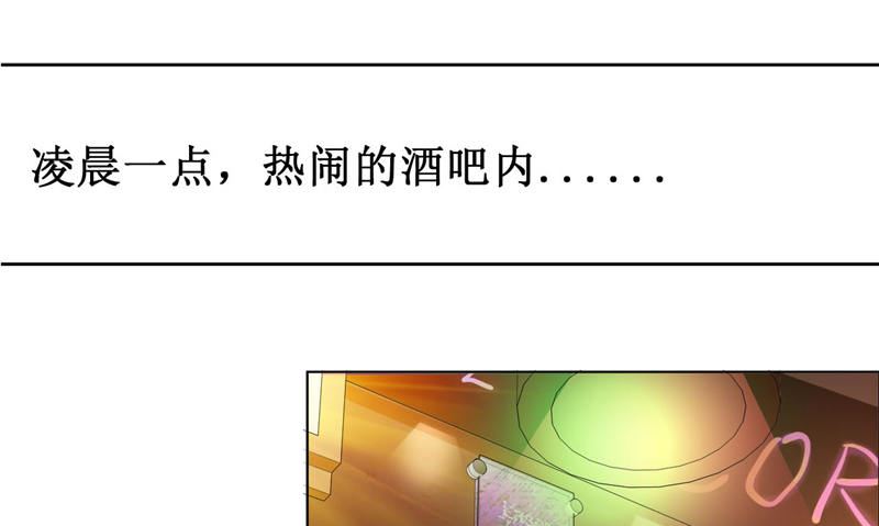 第1话 早就受够了你(1/2)-第1话