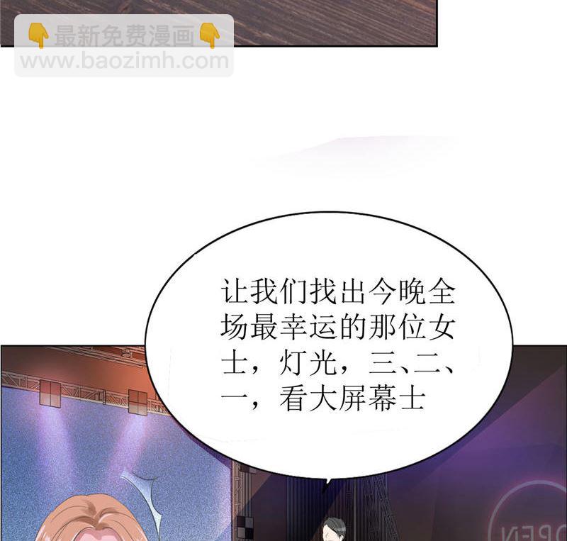 第1话 早就受够了你(1/2)-第1话