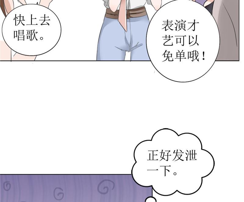 第1话 早就受够了你(1/2)-第1话