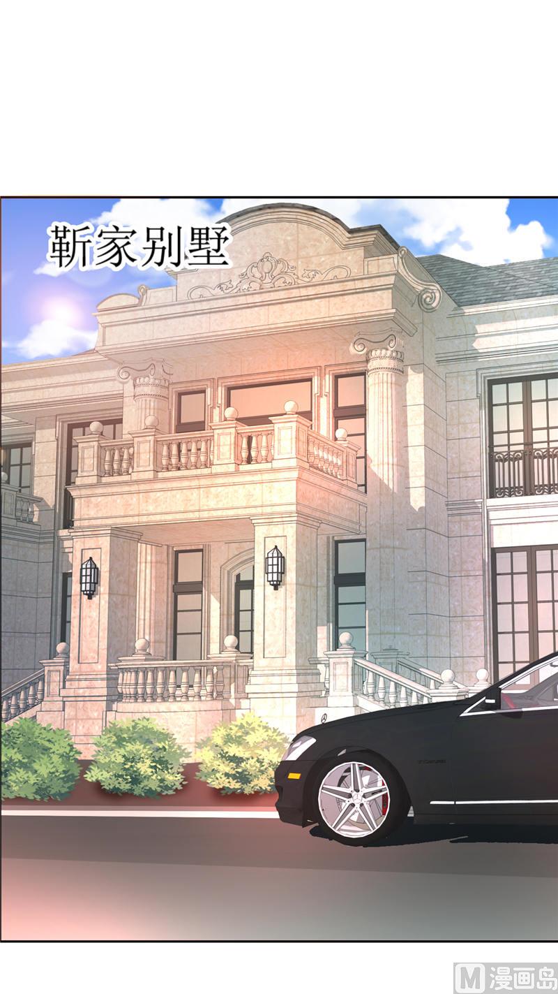 第11话 妻奴-第11话