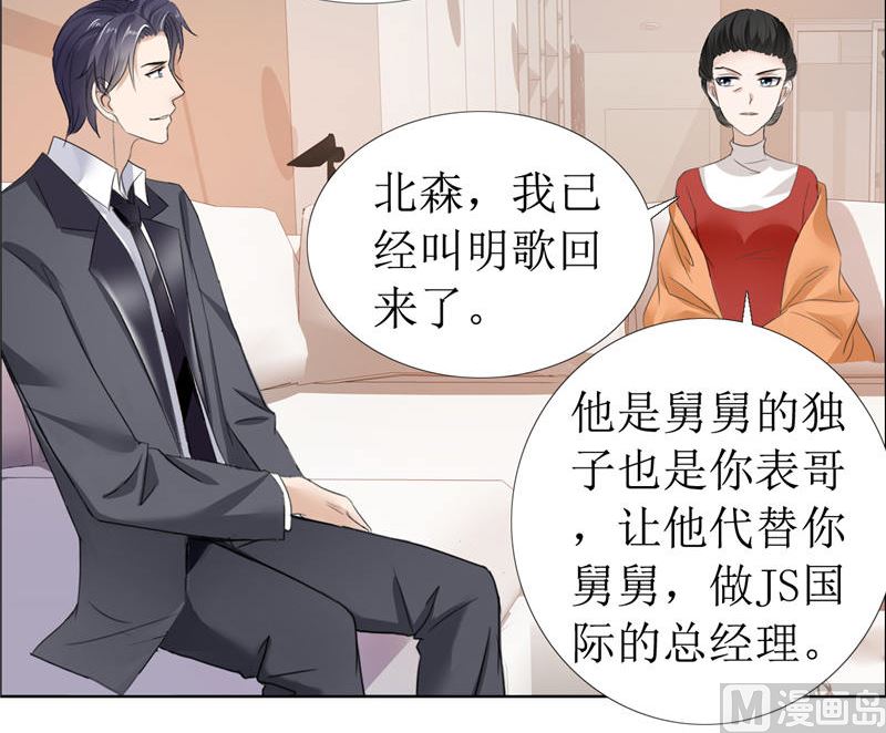 第11话 妻奴-第11话