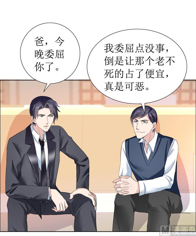 第11话 妻奴-第11话