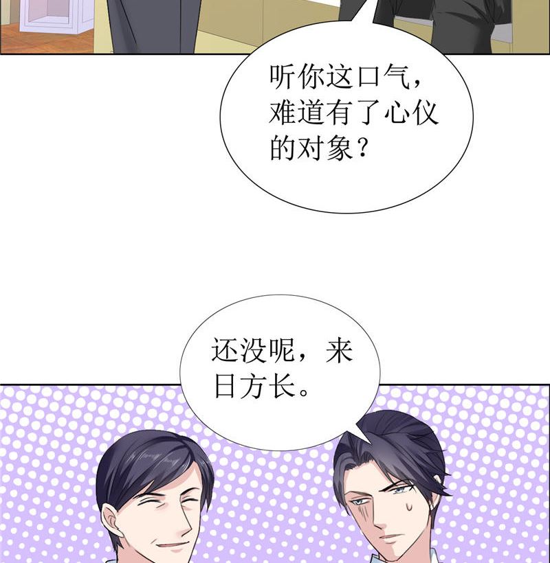 第11话 妻奴-第11话