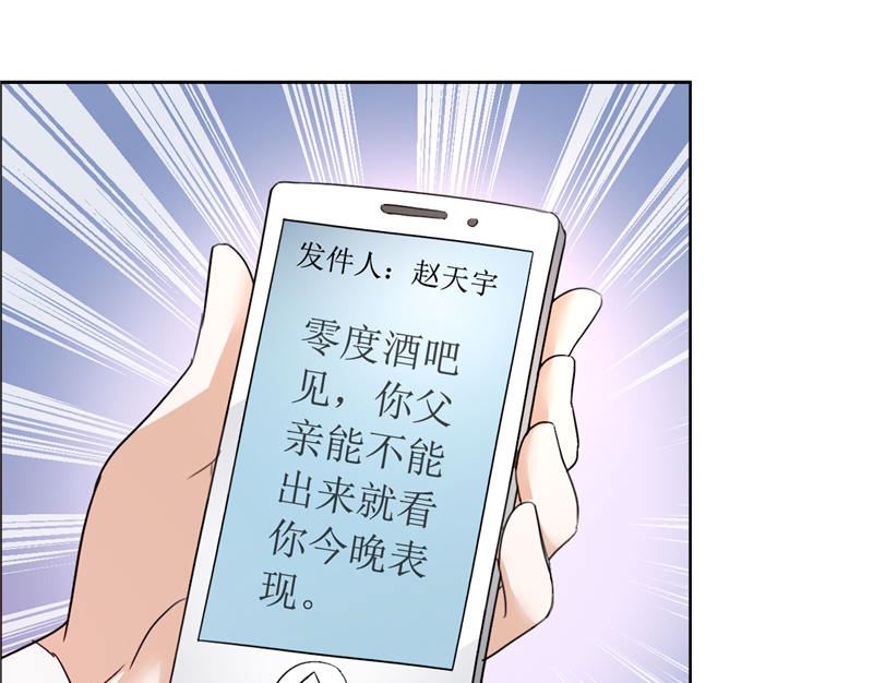 第11话 妻奴-第11话