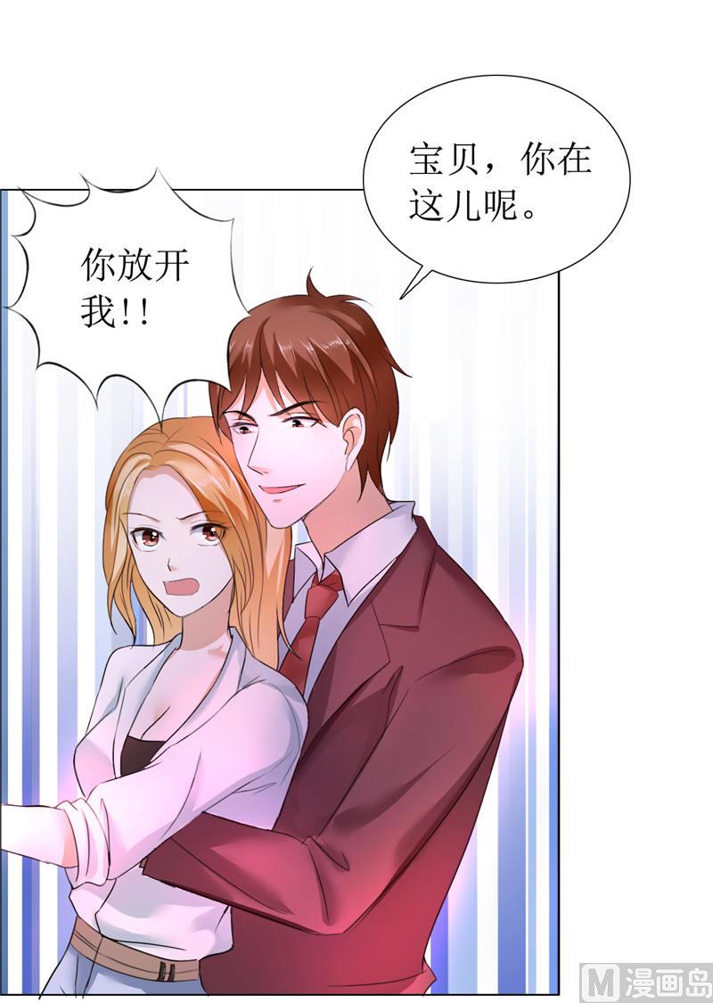 第11话 妻奴-第11话