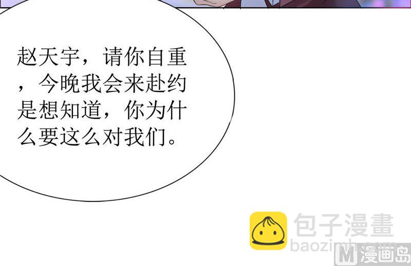 第11话 妻奴-第11话