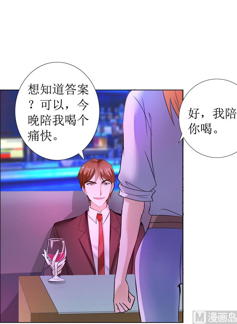 第11话 妻奴-第11话