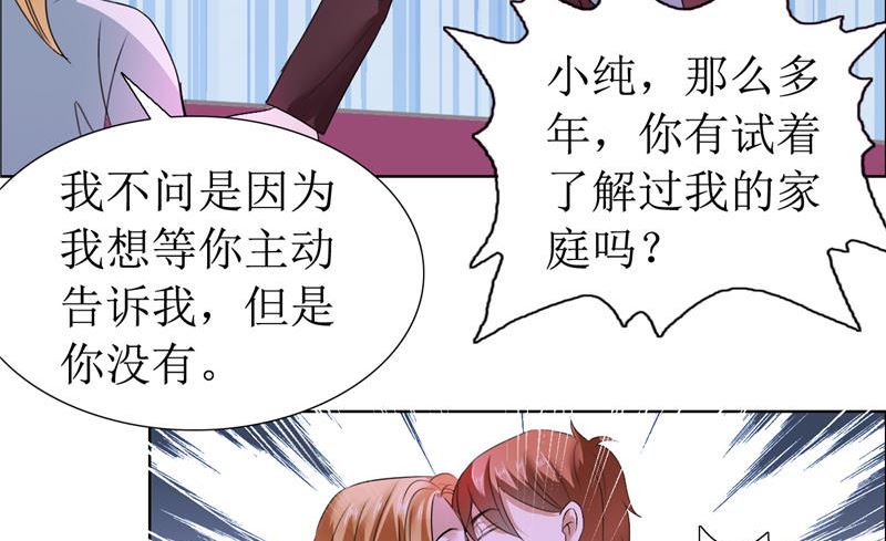 第11话 妻奴-第11话