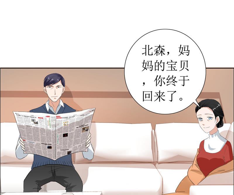 第11话 妻奴-第11话