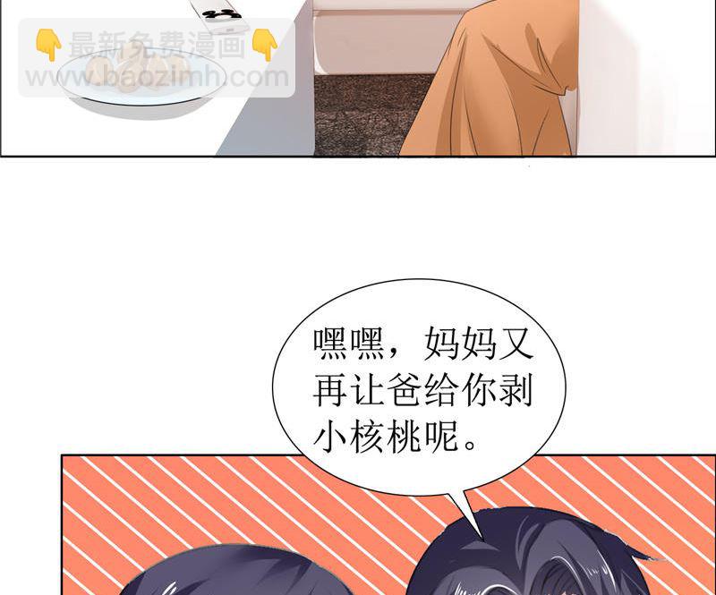 第11话 妻奴-第11话