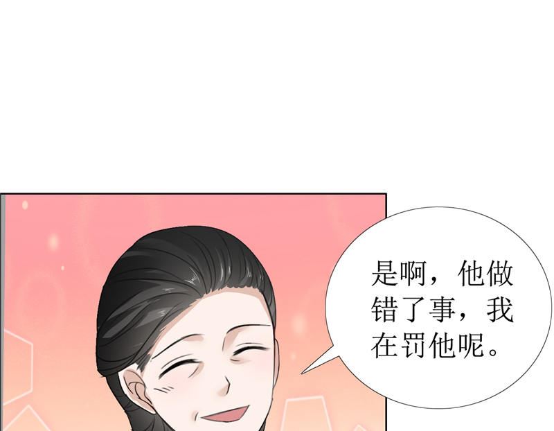 第11话 妻奴-第11话