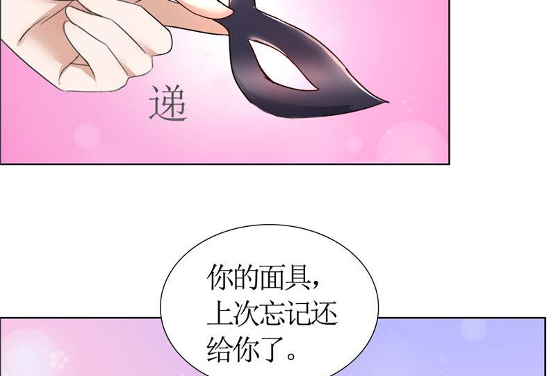 第13话 原来真是的是他-第13话