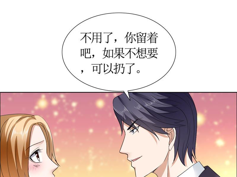 第13话 原来真是的是他-第13话