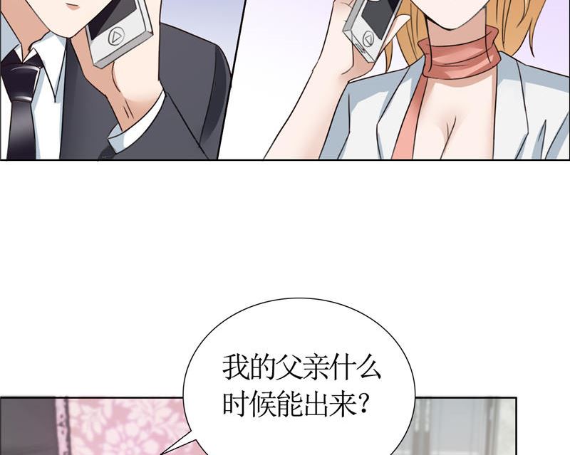 第13话 原来真是的是他-第13话