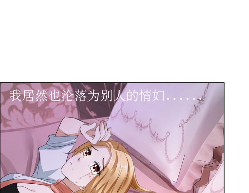 第13话 原来真是的是他-第13话