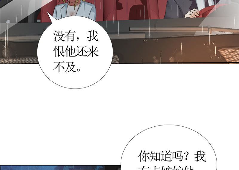 第13话 原来真是的是他-第13话