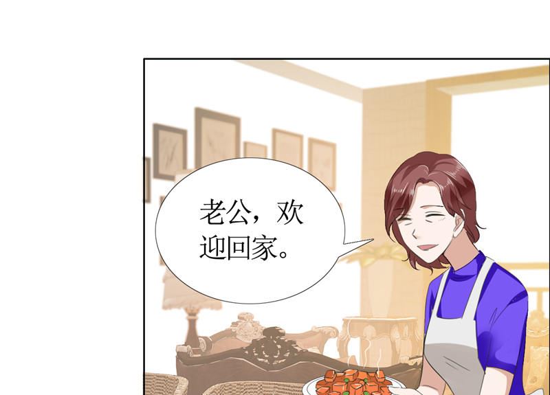 第13话 原来真是的是他-第13话