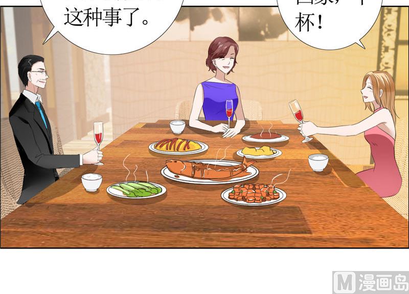 第13话 原来真是的是他-第13话