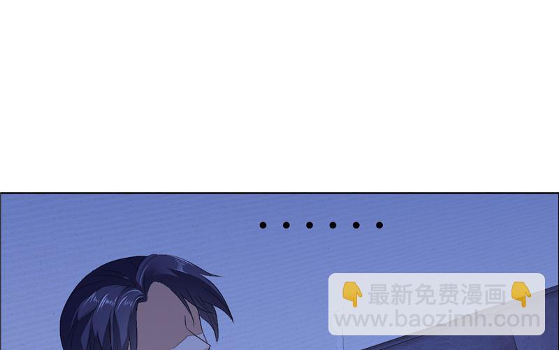 第13话 原来真是的是他-第13话