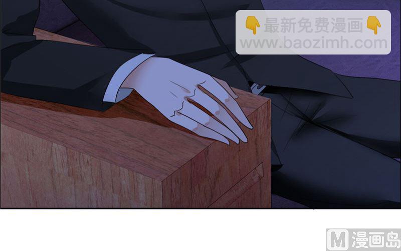 第13话 原来真是的是他-第13话