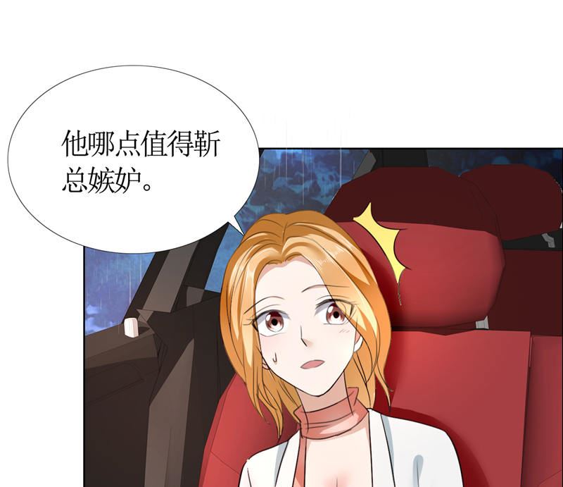 第13话 原来真是的是他-第13话