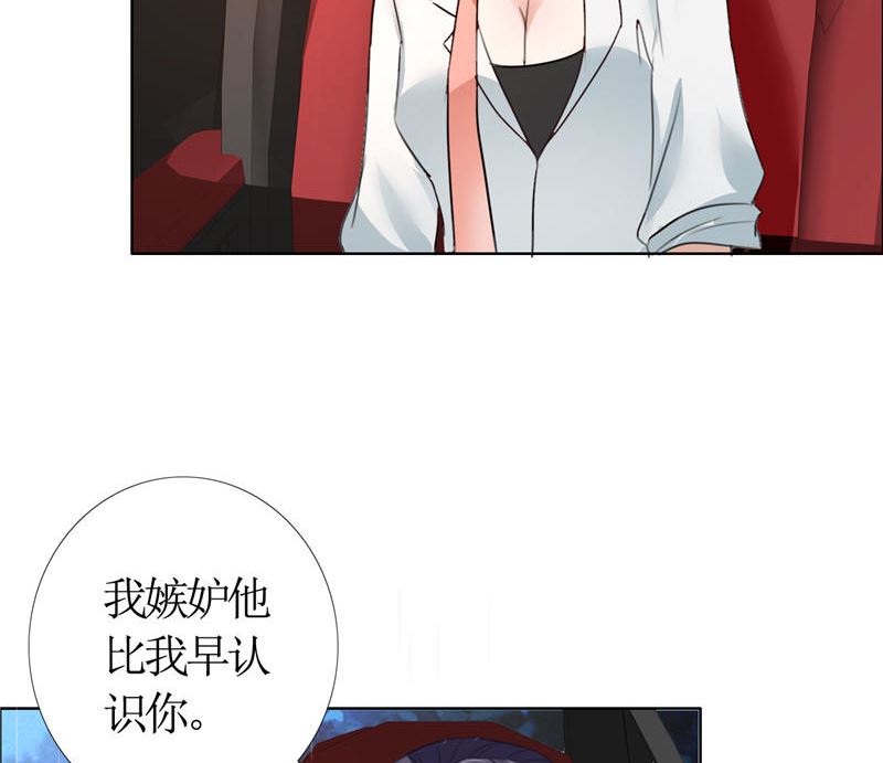 第13话 原来真是的是他-第13话