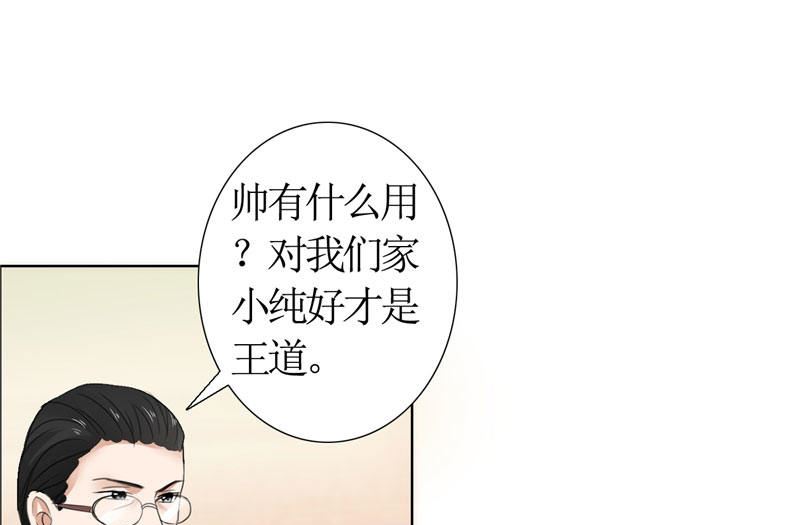 第15话 我每时每刻都在想你-第15话