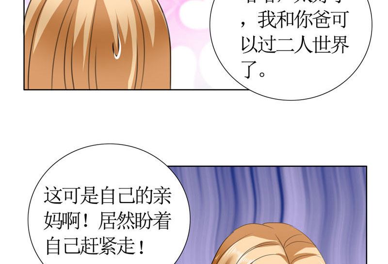 第15话 我每时每刻都在想你-第15话