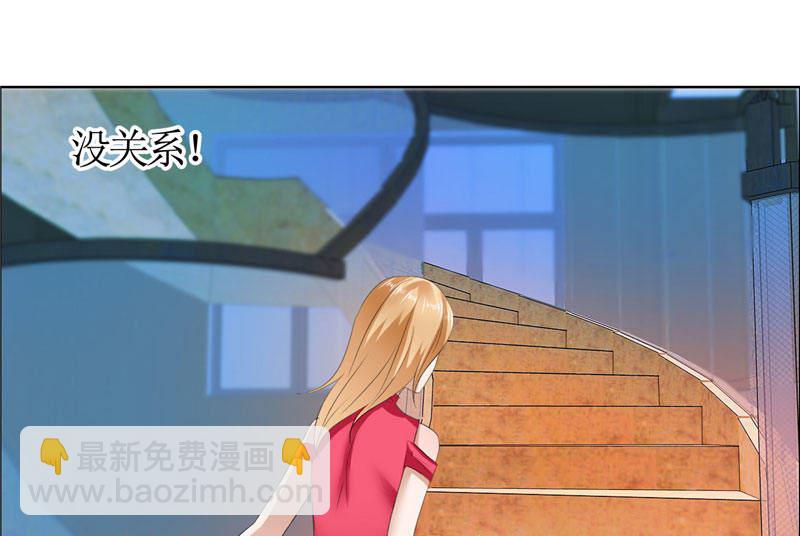 第17话 这样的你很迷人-第17话