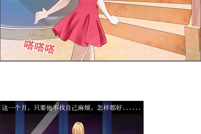 第17话 这样的你很迷人-第17话