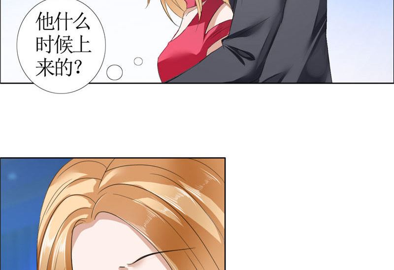 第17话 这样的你很迷人-第17话
