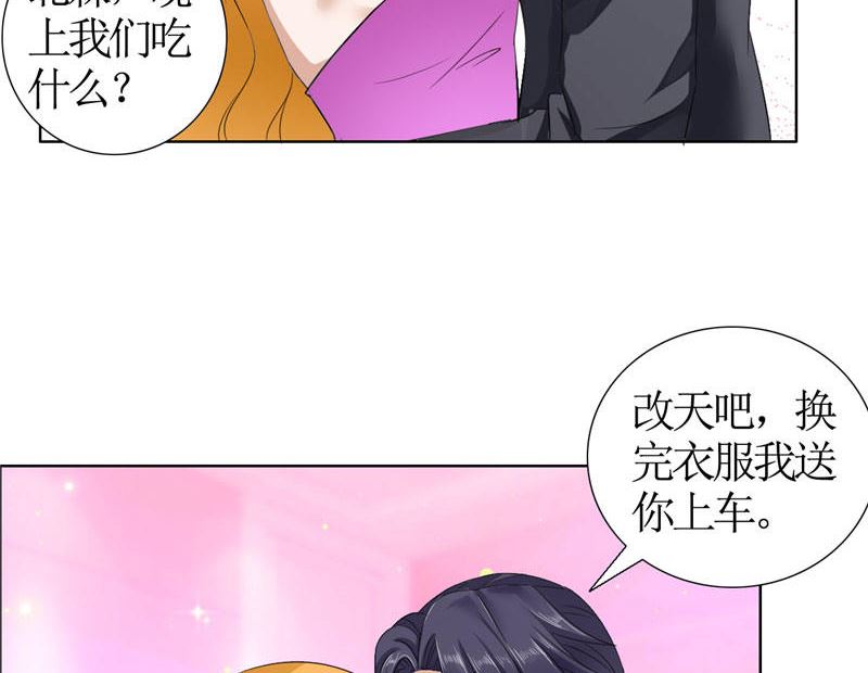 第17话 这样的你很迷人-第17话