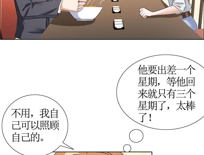 第19话 好好过吧-第19话