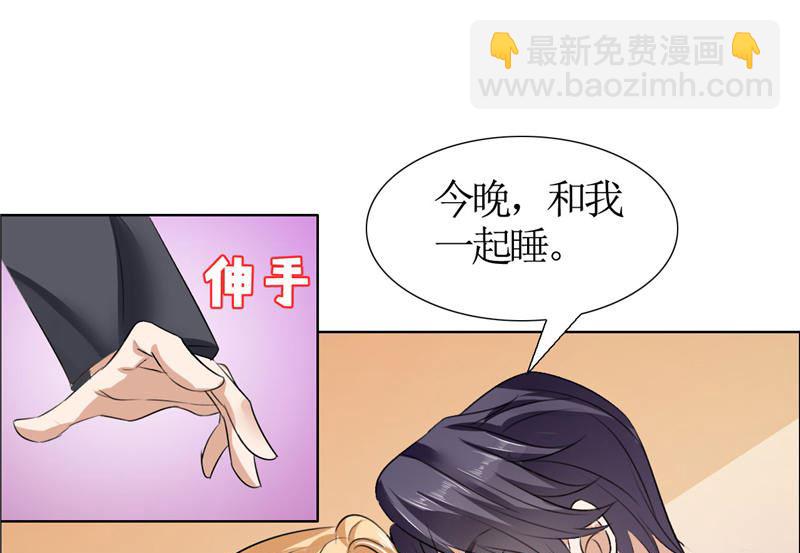 第19话 好好过吧-第19话