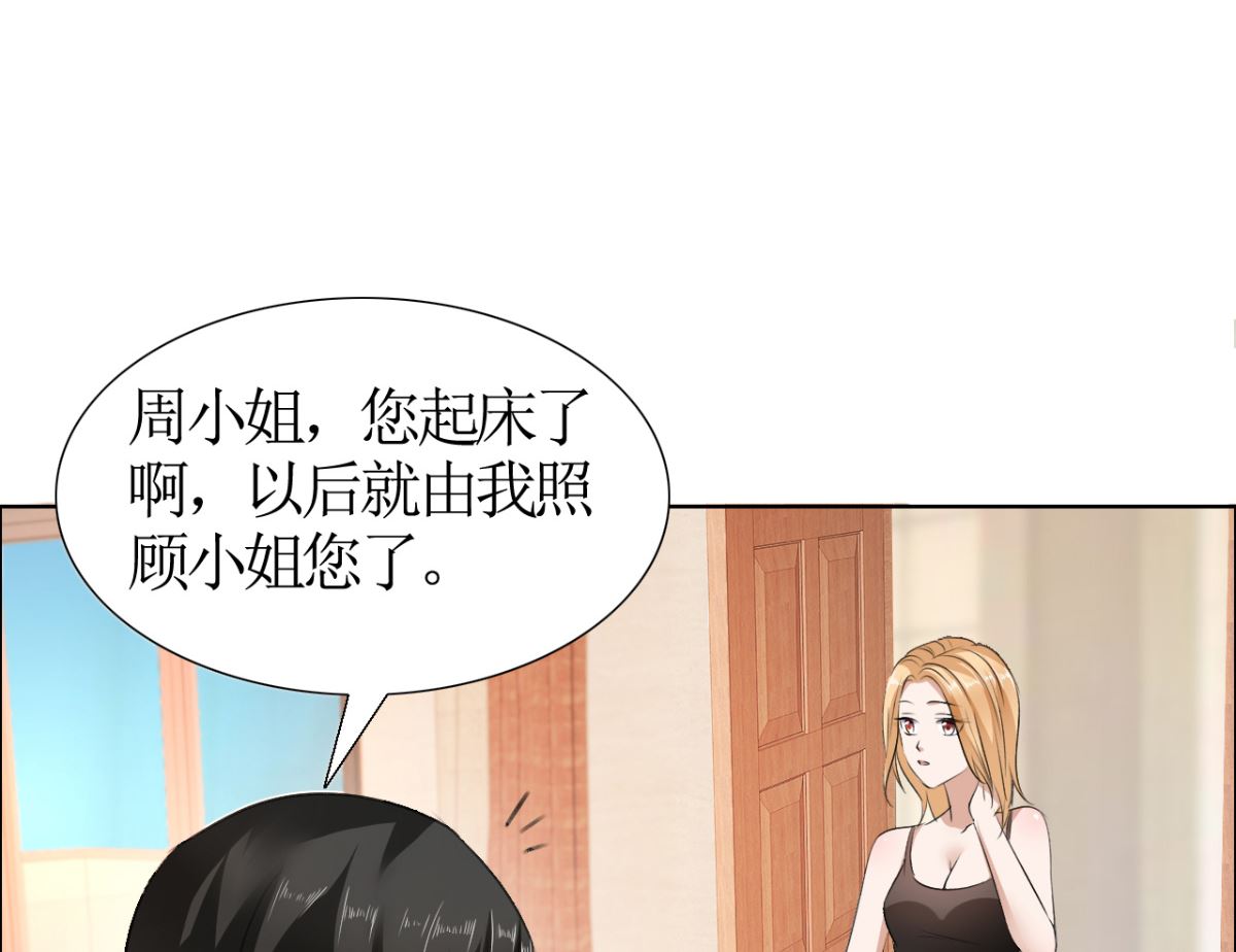 第19话 好好过吧-第19话