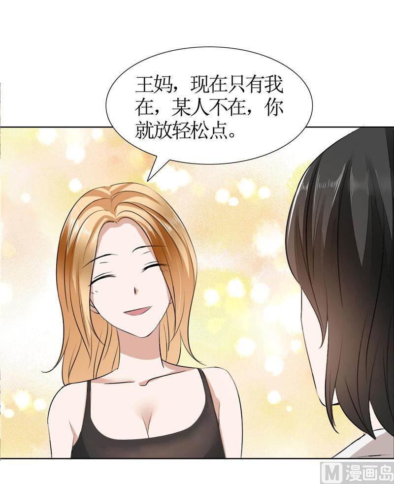 第19话 好好过吧-第19话