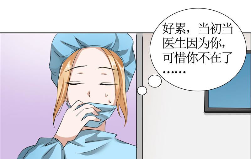 第19话 好好过吧-第19话