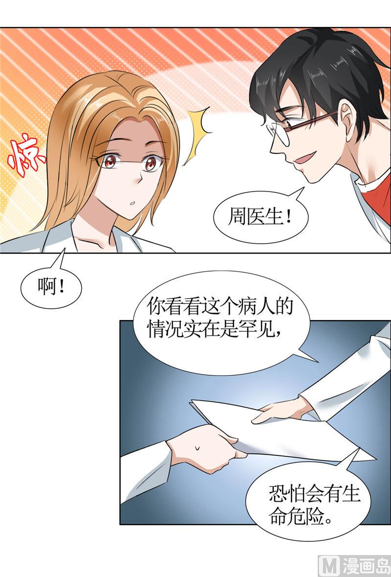 第19话 好好过吧-第19话